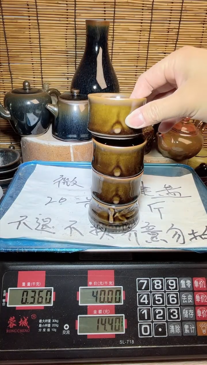 【闪购商品】茶盏建窑建盏微瑕建盏