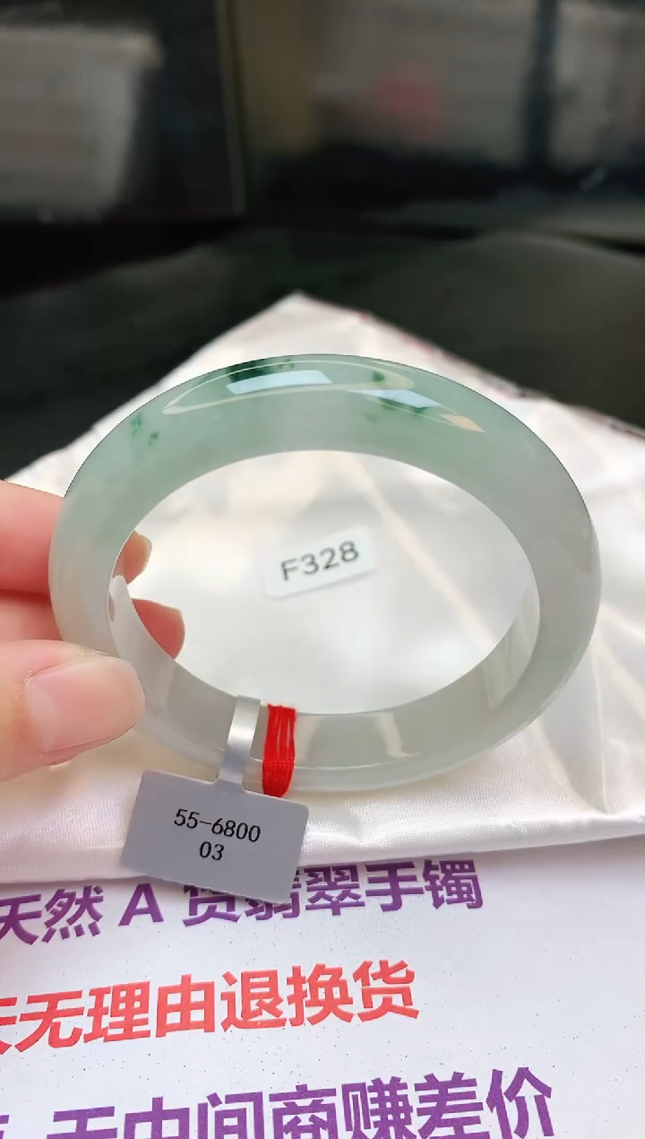 【闪购商品】翡翠手镯未镶嵌缅甸天然A货手镯