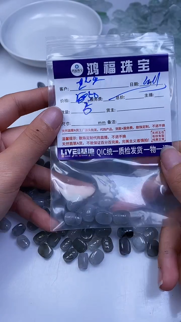 未镶嵌翡翠手饰越***呦翡翠 雕刻小件