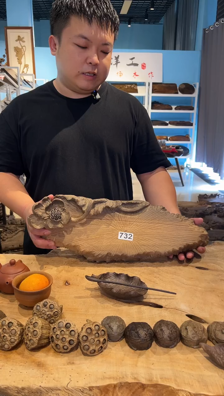 木732号乌木金丝楠干泡+茶则