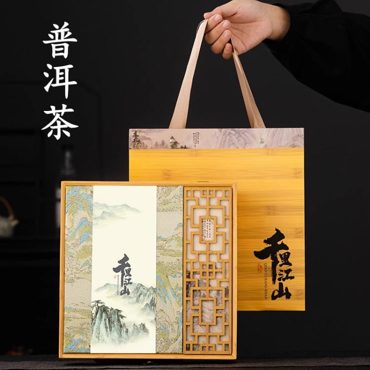 云南普洱茶宫廷茶叶七子饼勐海古树茶熟茶高档礼盒装陈香送礼过节