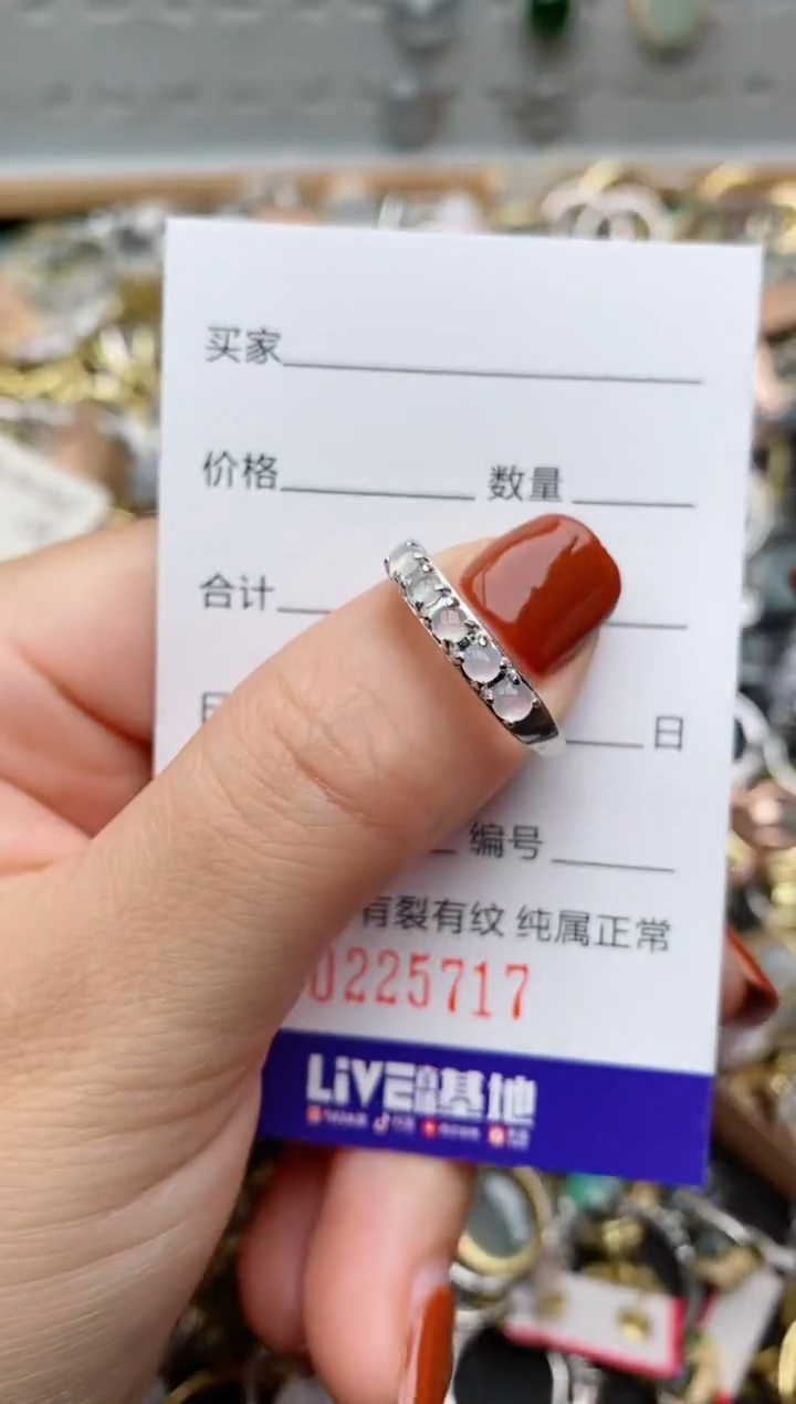 银S925镶嵌戒指翡翠.