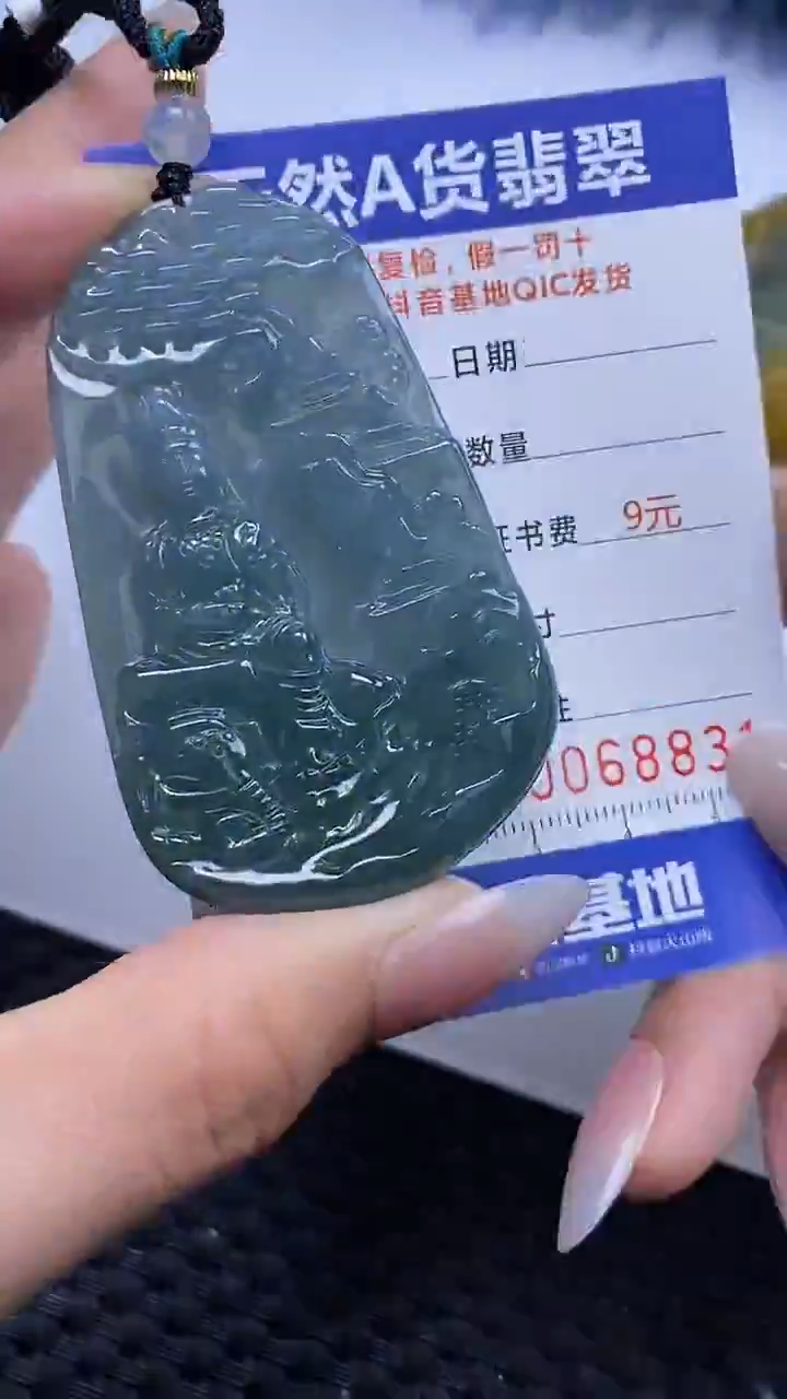 【闪购商品】翡翠颈饰未镶嵌A货翡翠8831