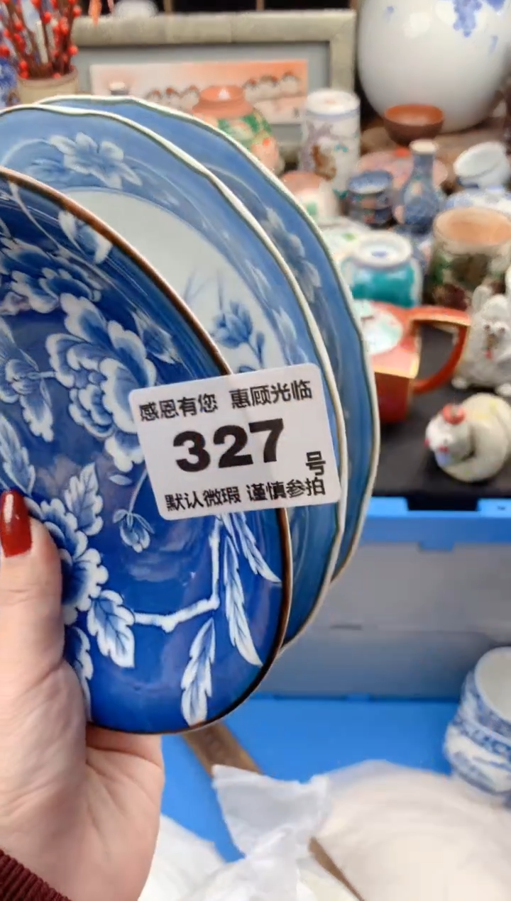 【闪购商品】瓷片327号九姑娘工艺品瓷器