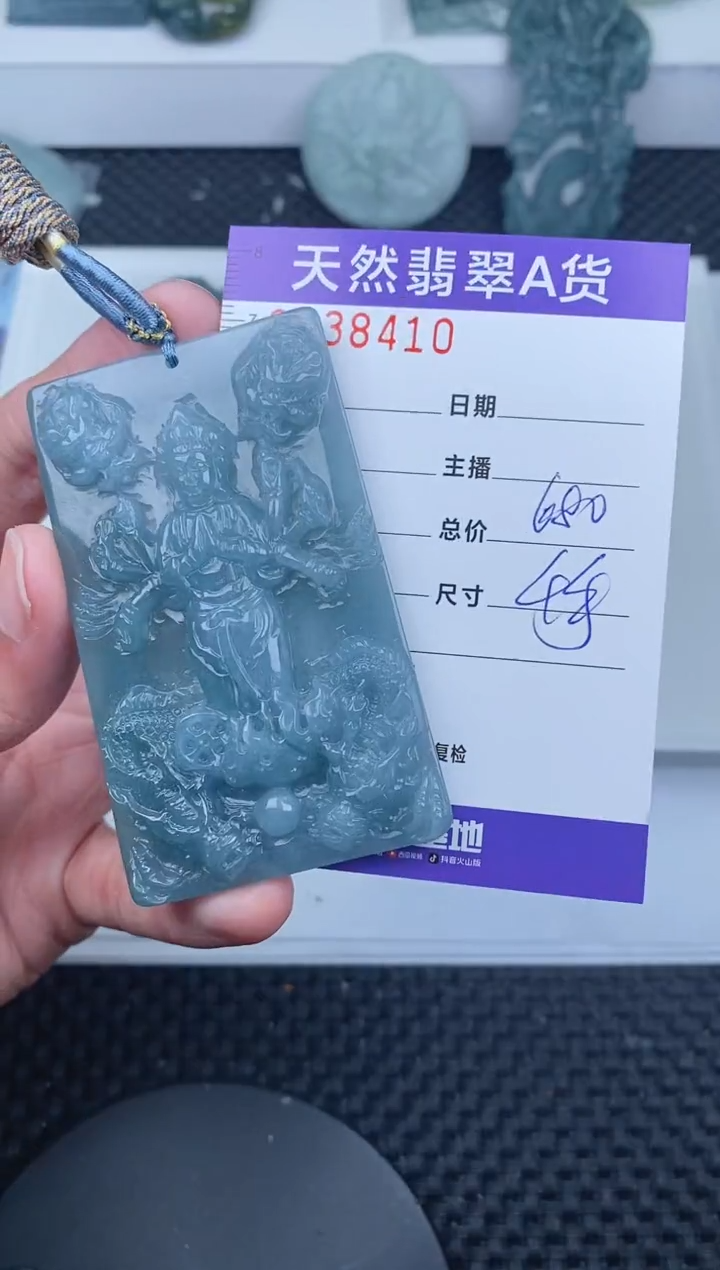 【闪购商品】翡翠颈饰未镶嵌       410