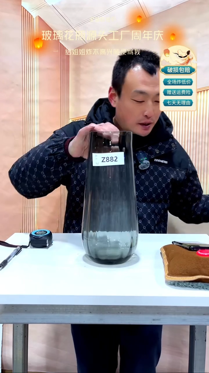 【闪购商品】玻璃882烟灰色情之泪30高