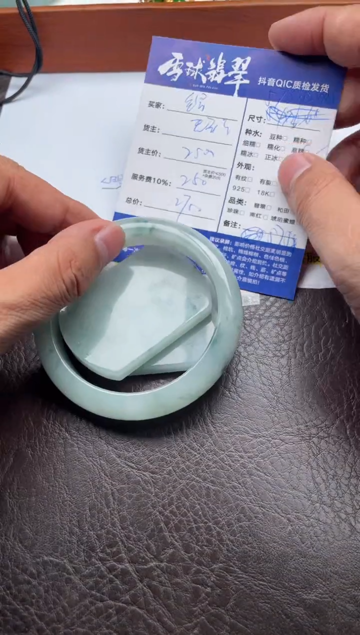 颈饰未镶嵌翡翠绾****?18961202052 053 047三单定金1