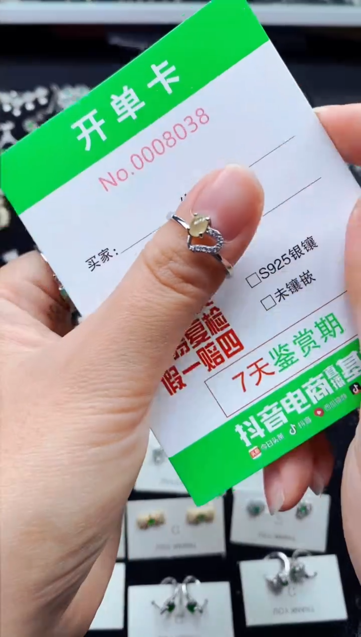 【闪购商品】翡翠戒指银S925镶嵌8038