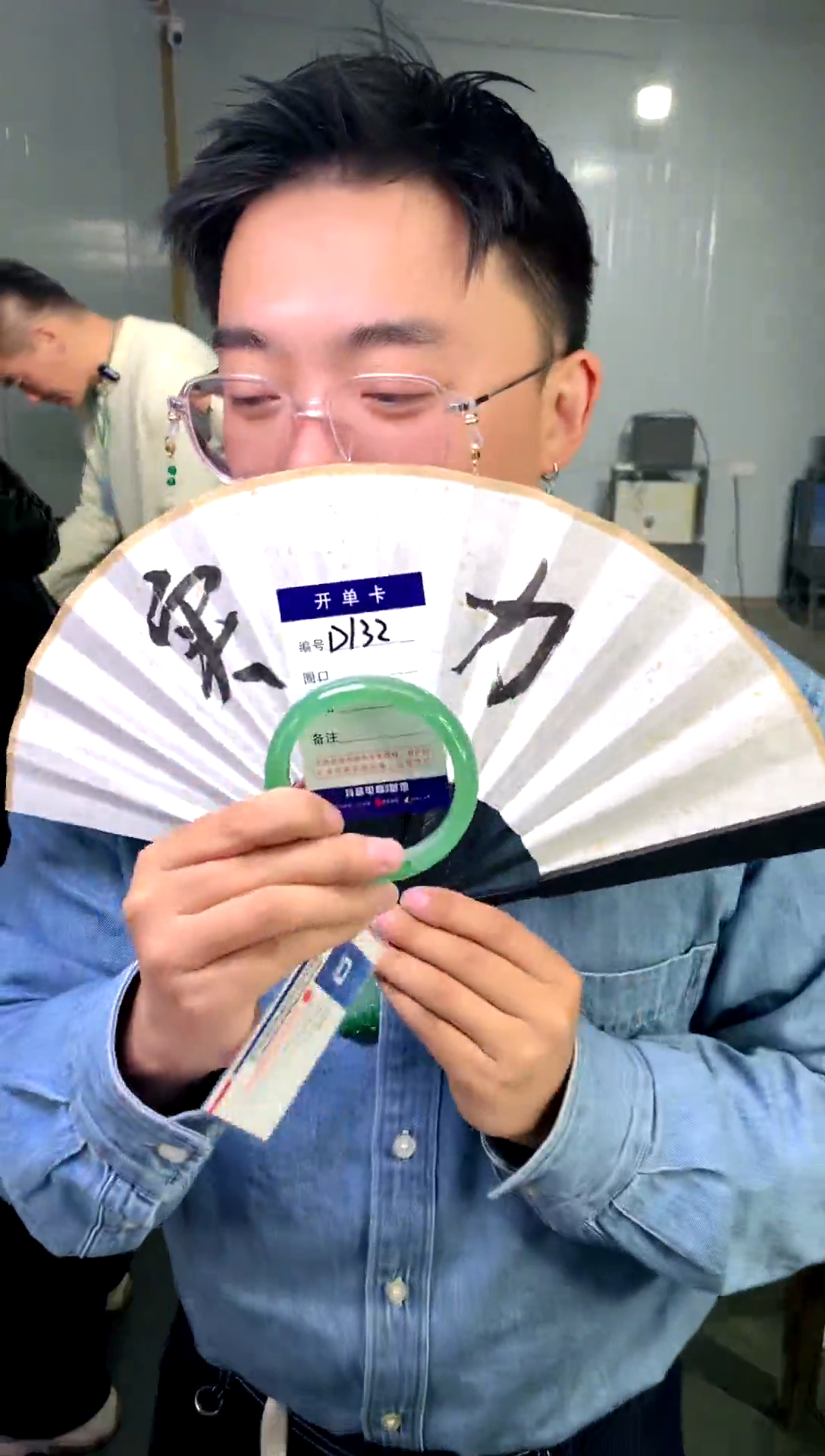 【闪购商品】石英质玉手镯未镶嵌花羽遇工厂-序号 132