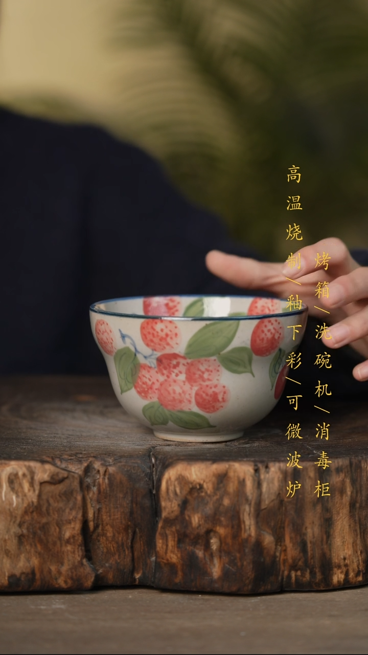 瓷片景德镇高温釉下彩可微波烤箱洗碗机