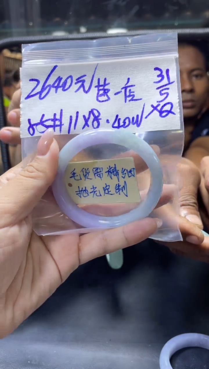 定制翡翠未镶嵌芭芭+手镯55#2640元毛货需抛光