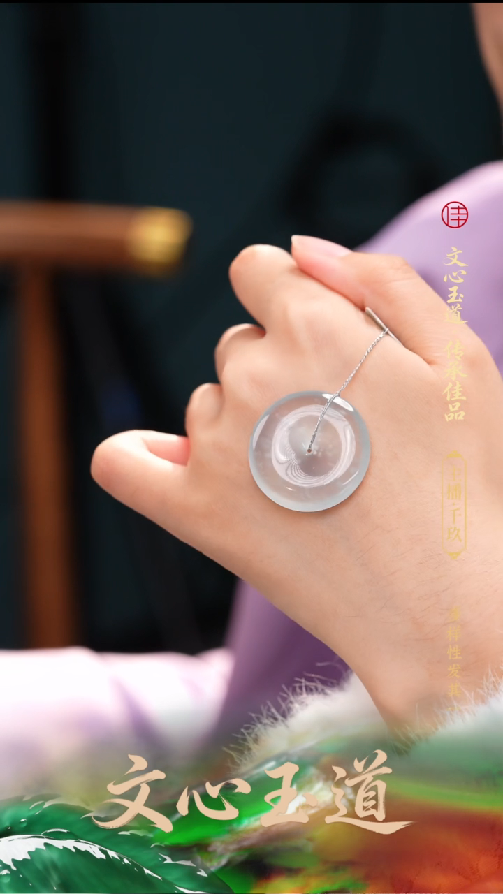 颈饰未镶嵌翡翠吊坠