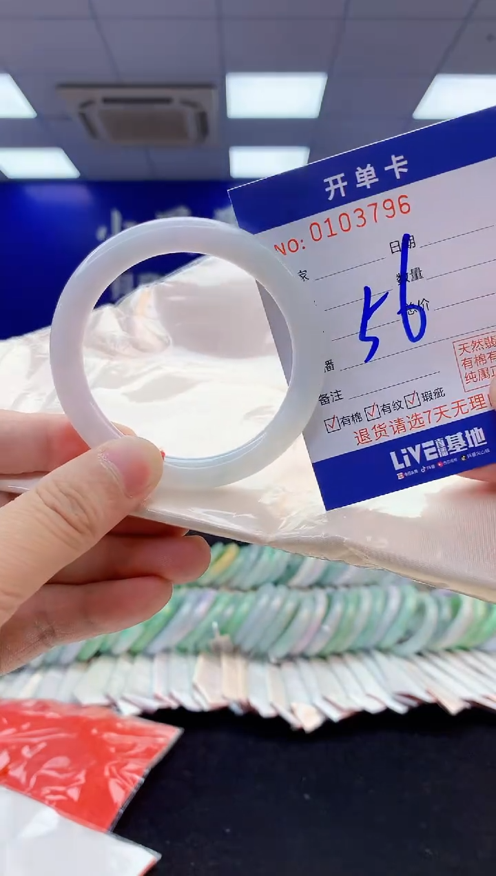 翡翠手镯未镶嵌3天然翡翠默认有瑕完美主义者勿拍