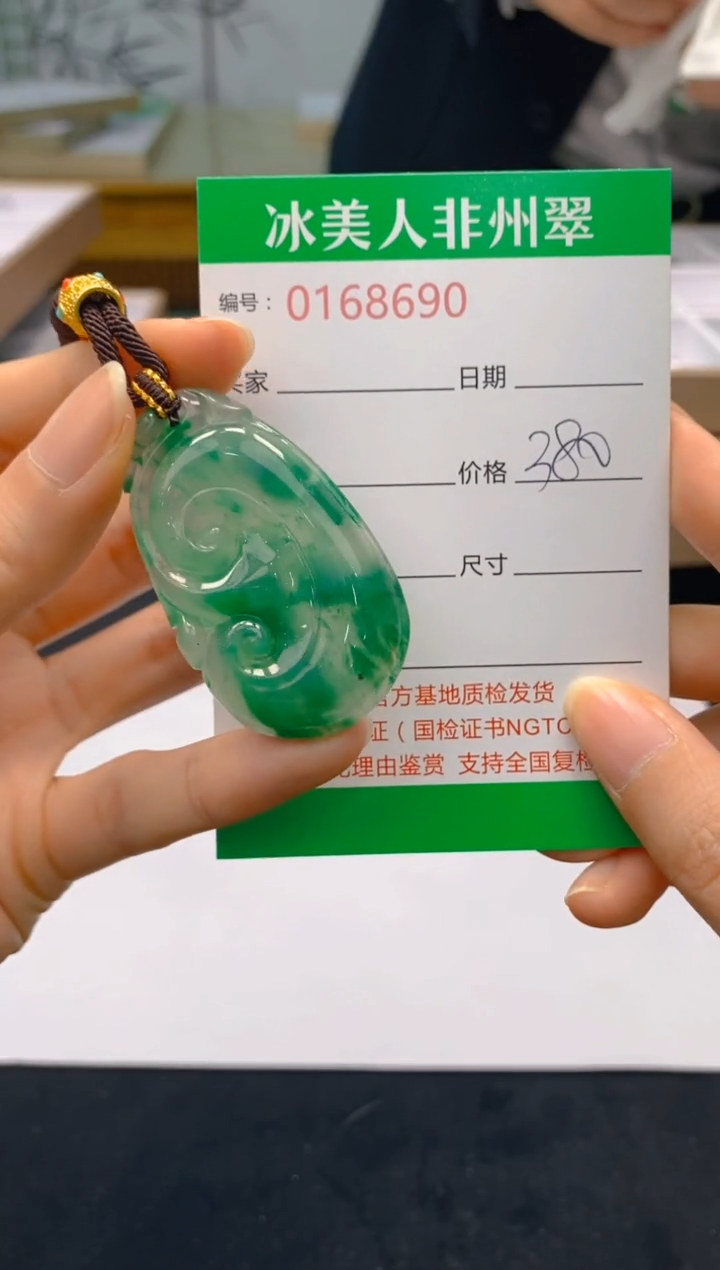 【闪购商品】石英质玉颈饰未镶嵌690