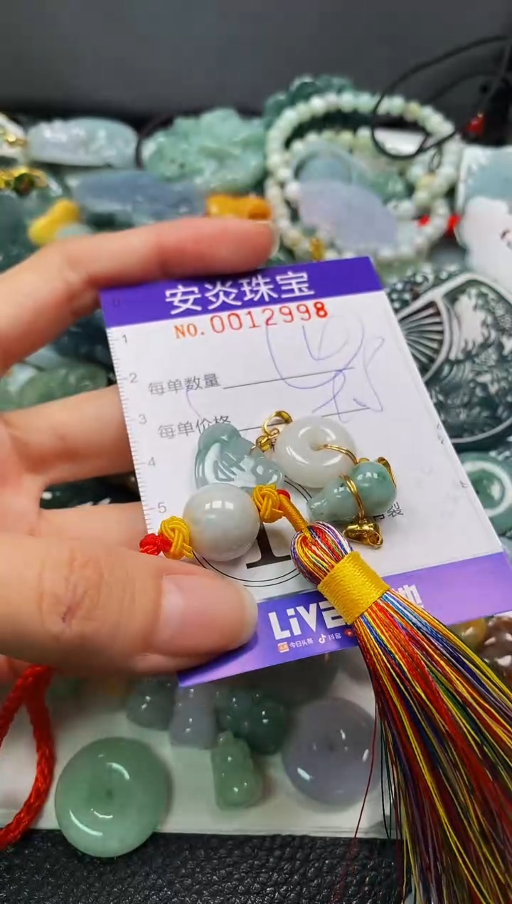 颈饰未镶嵌翡翠闪购0012998