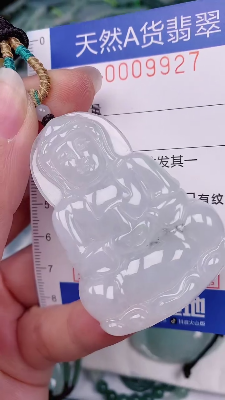 【闪购商品】翡翠颈饰未镶嵌00009927