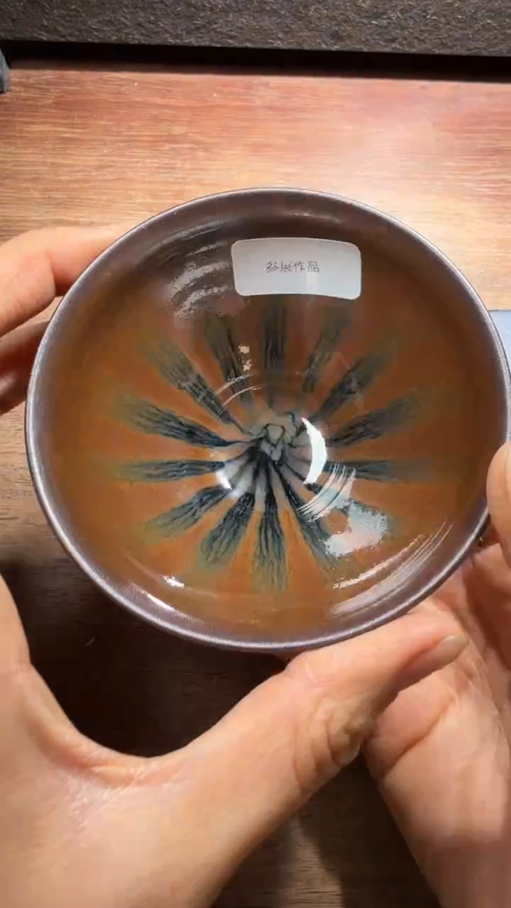 茶盏廖成义高端收藏150