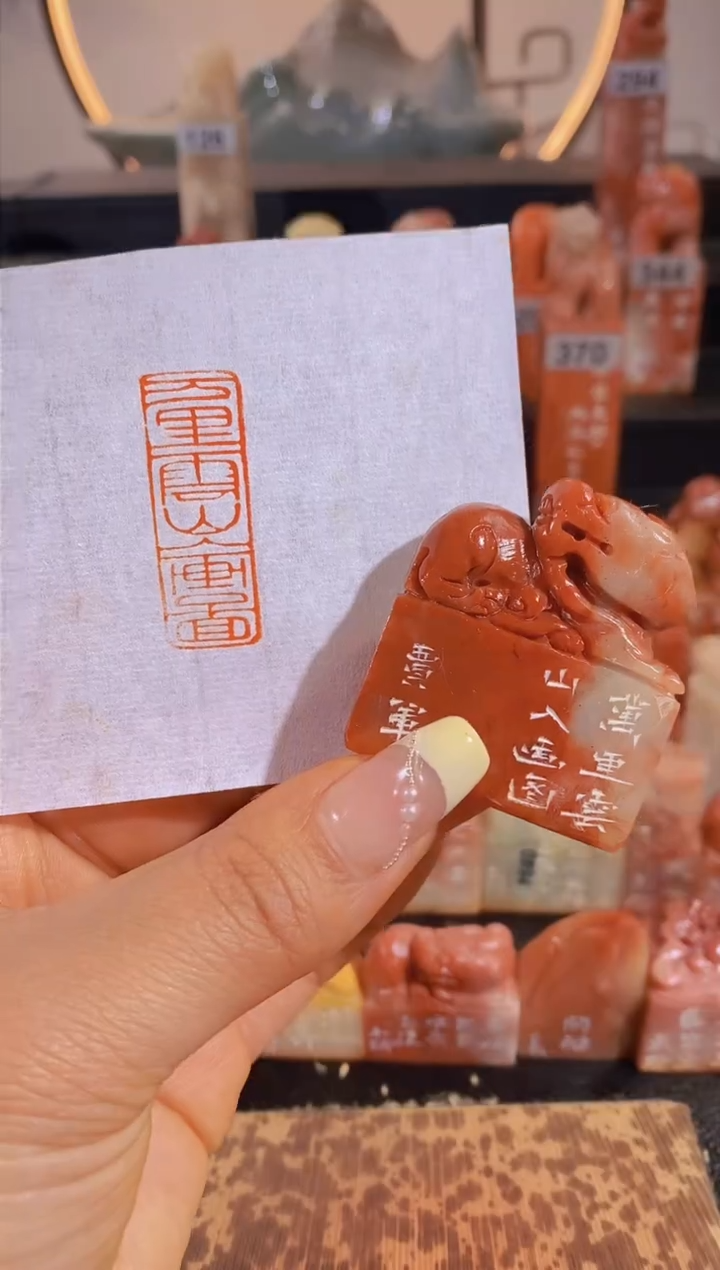 【闪购商品】昌化石印石万里云山入画图3.8*1.5-0940