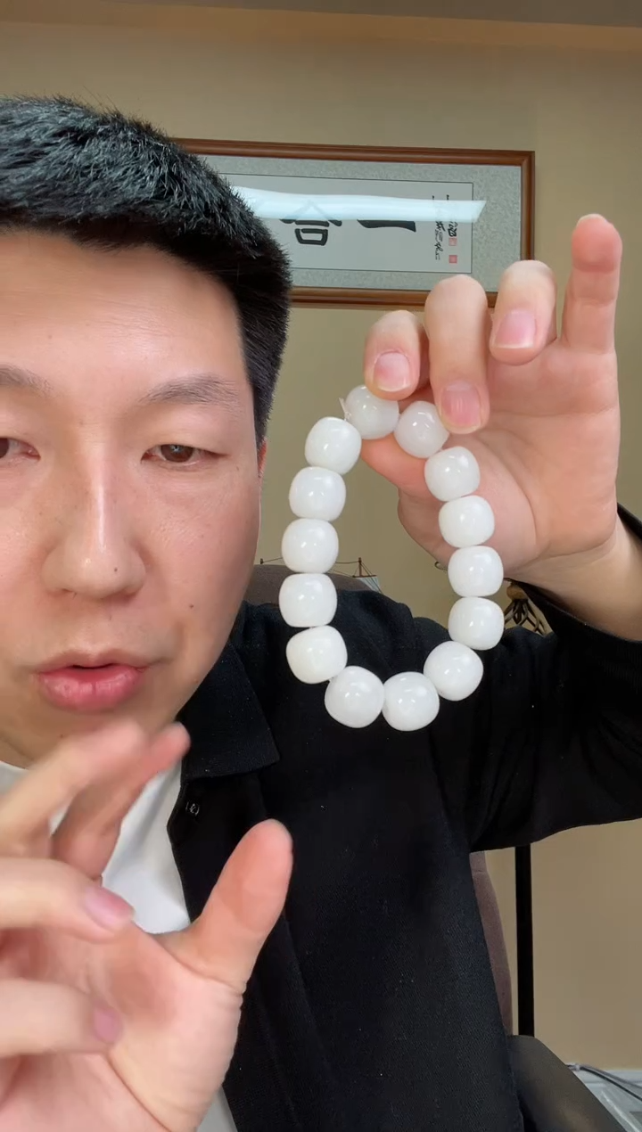 【闪购商品】和田玉手串未镶嵌998