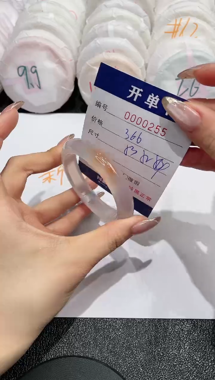 【闪购商品】玛瑙/玉髓手镯未镶嵌255