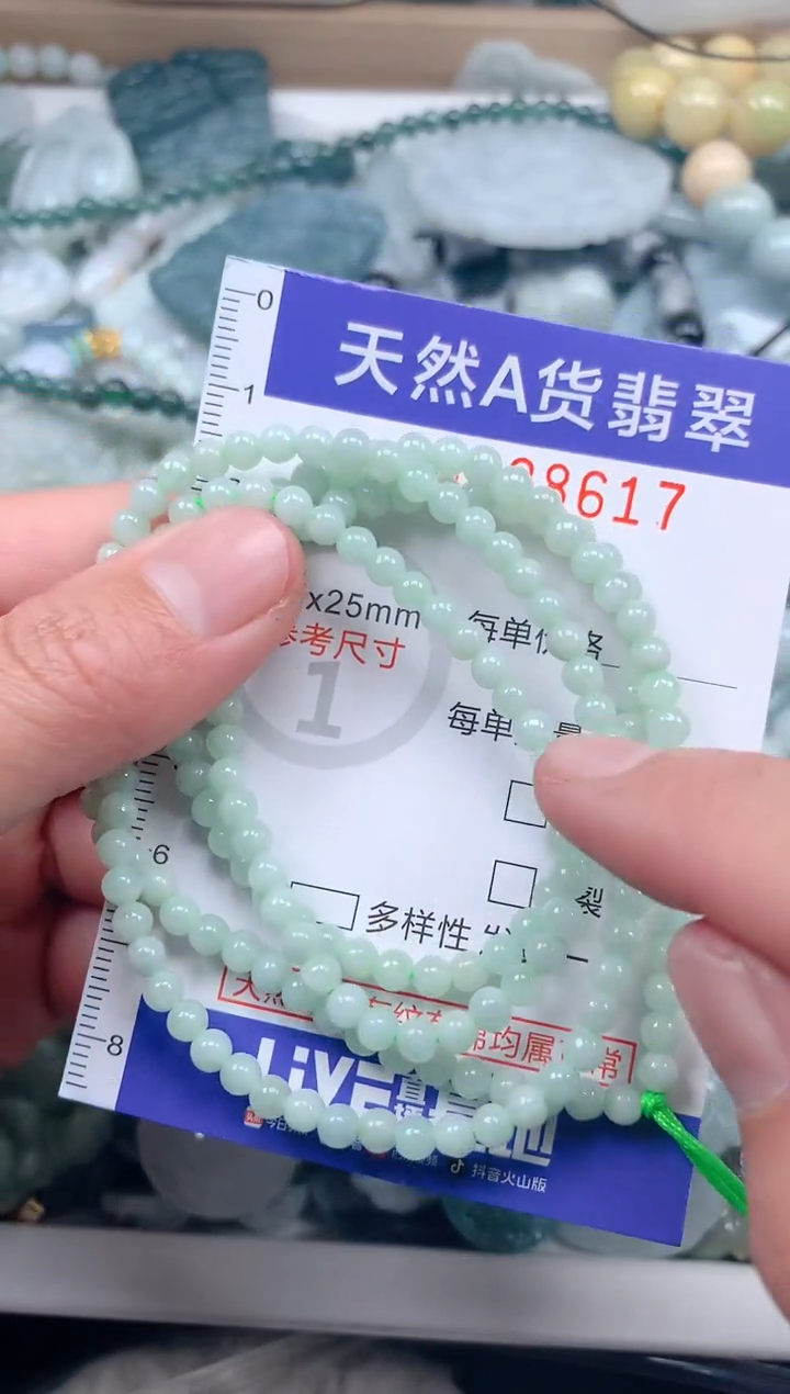 【闪购商品】翡翠吊坠(不含链)未镶嵌1