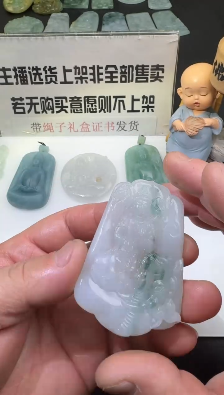 【闪购商品】定制翡翠未镶嵌00057338