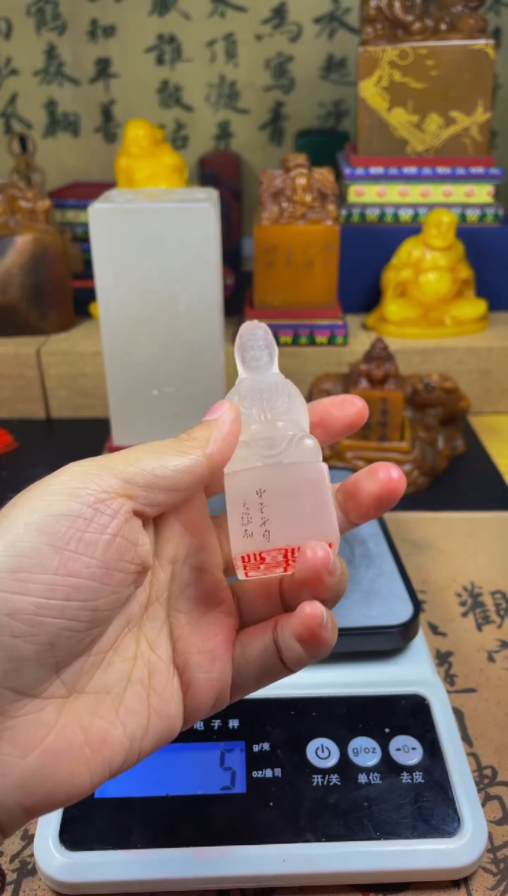 寿山石印石荔枝冻观音坐像印纽