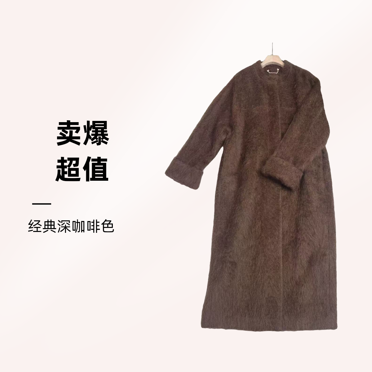 2025V v工作室新款 秋冬新款高定大衣时尚百搭设计—59029