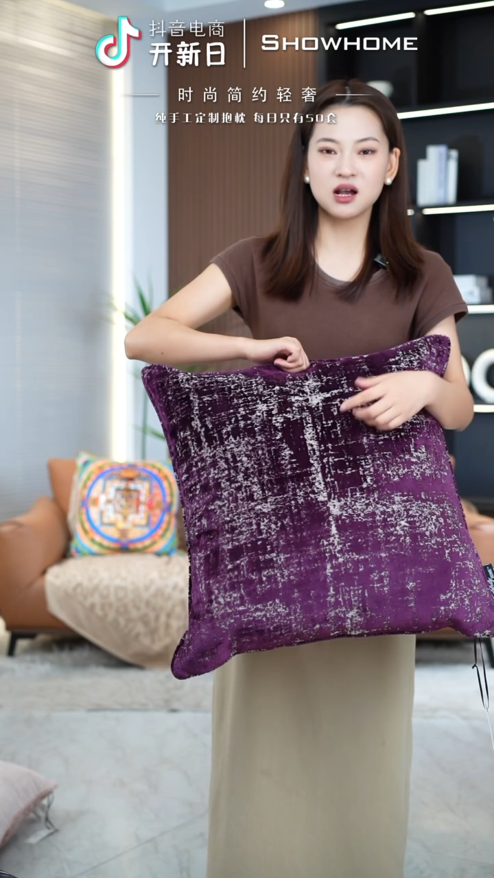 肌理绒紫色55X55带芯