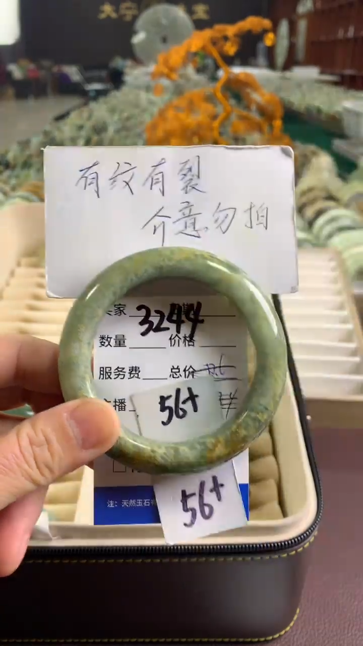 未镶嵌蛇纹石玉手镯3244