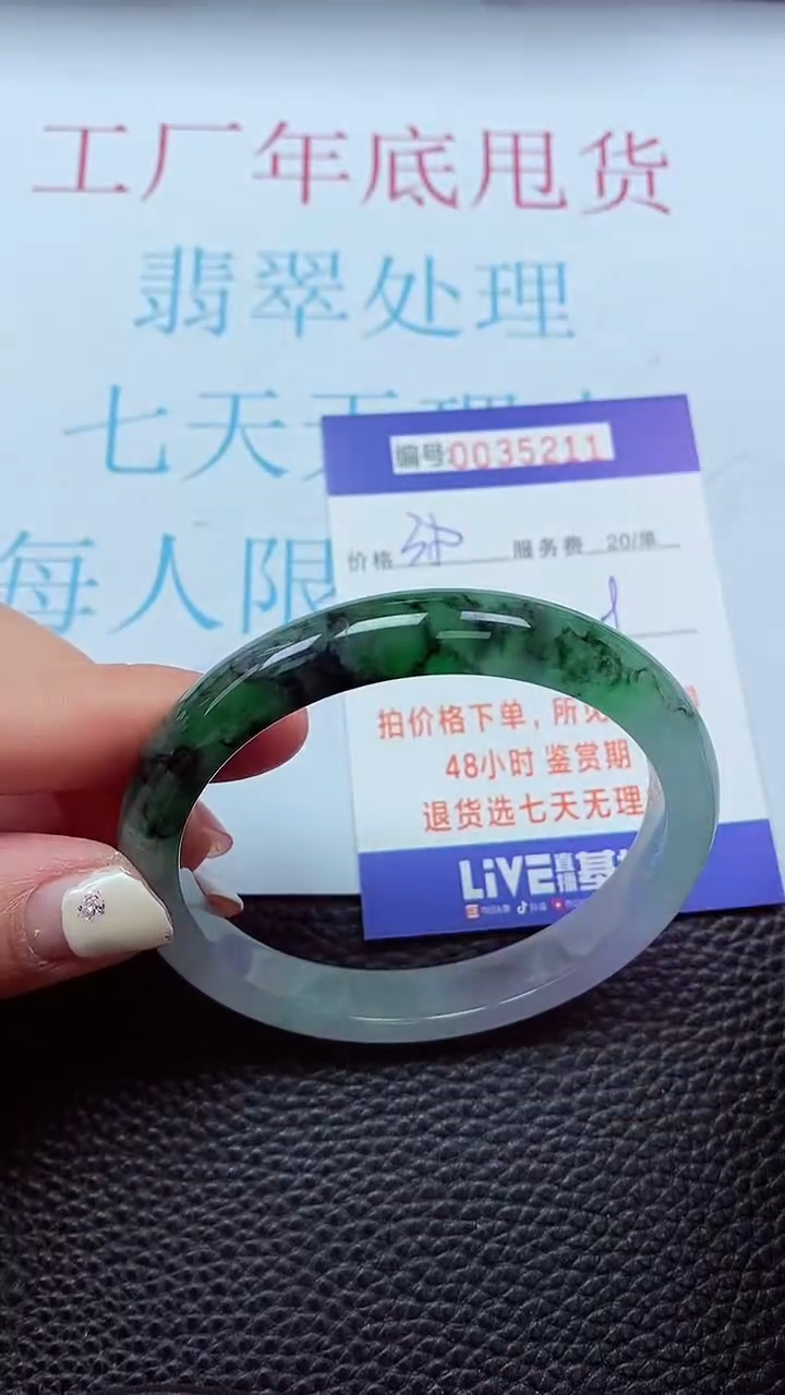 【闪购商品】以实物为准0000035211