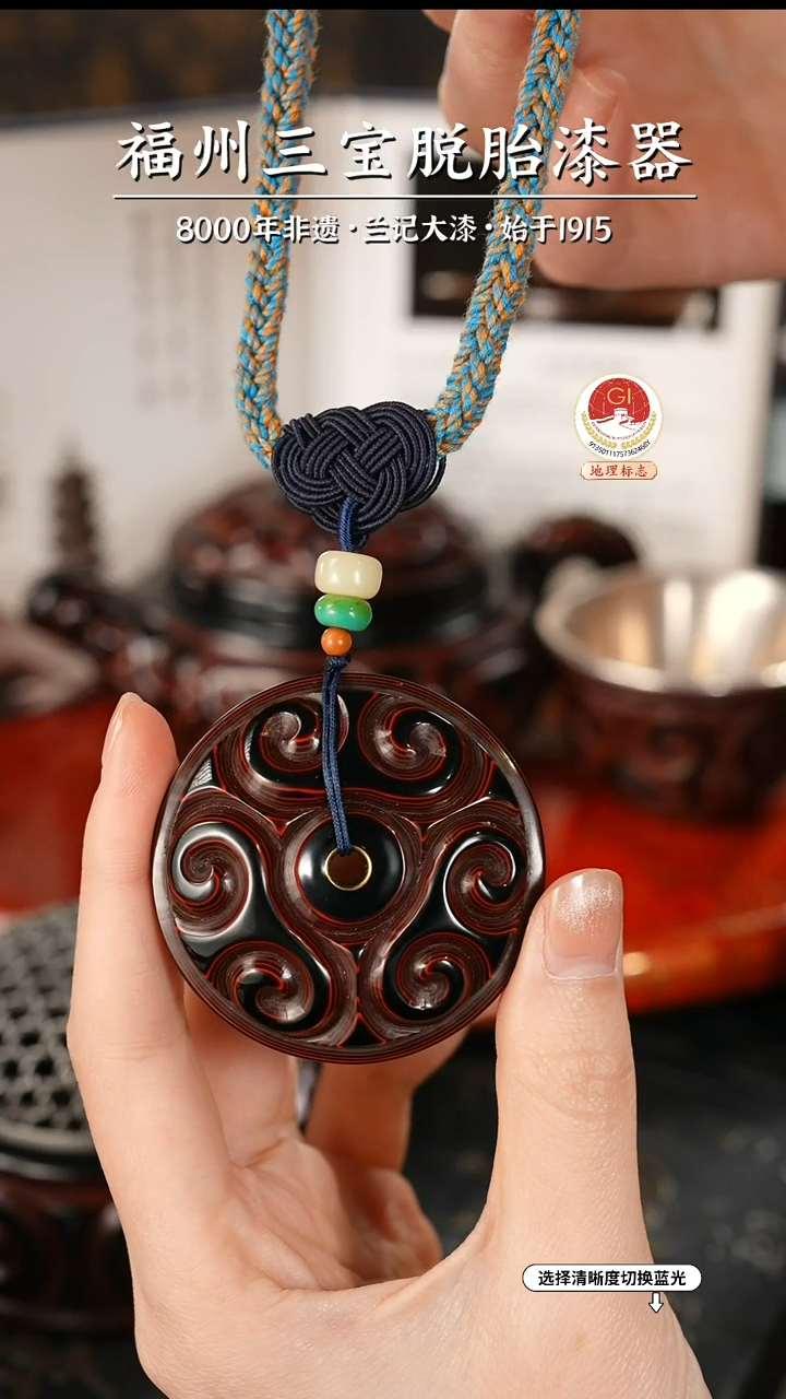 【闪购商品】大漆漆器 何老师制剔犀云雕平安扣