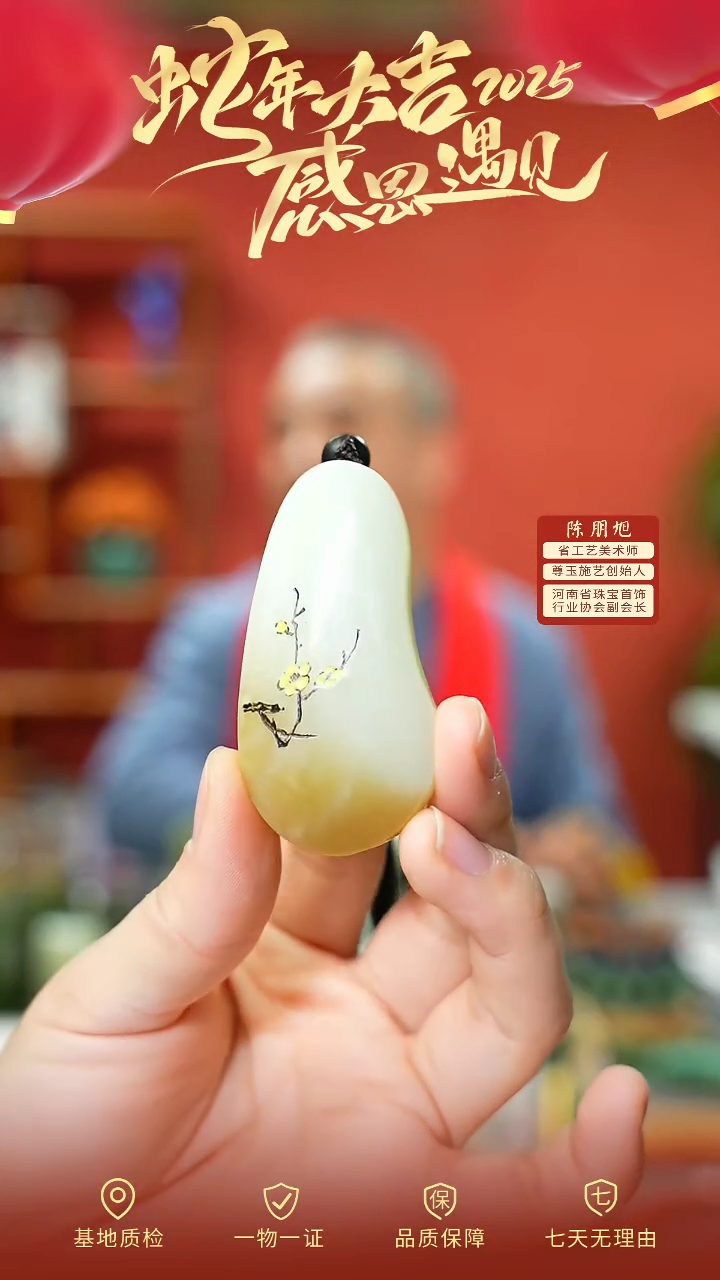 【闪购商品】和田玉吊坠未镶嵌cz