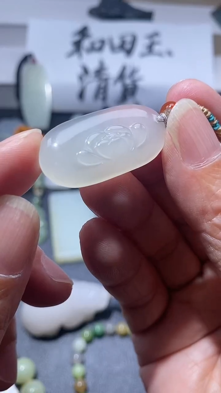 吊坠(不含链)未镶嵌和田玉1