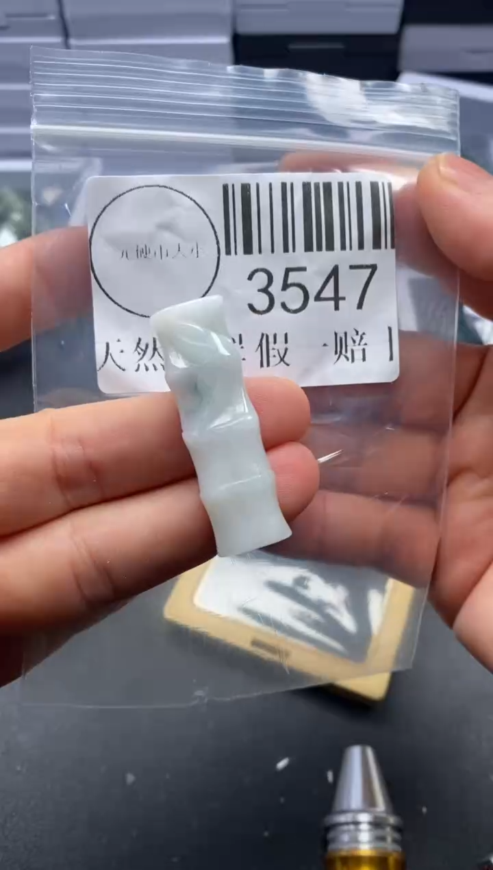 吊坠(不含链)未镶嵌翡翠3547