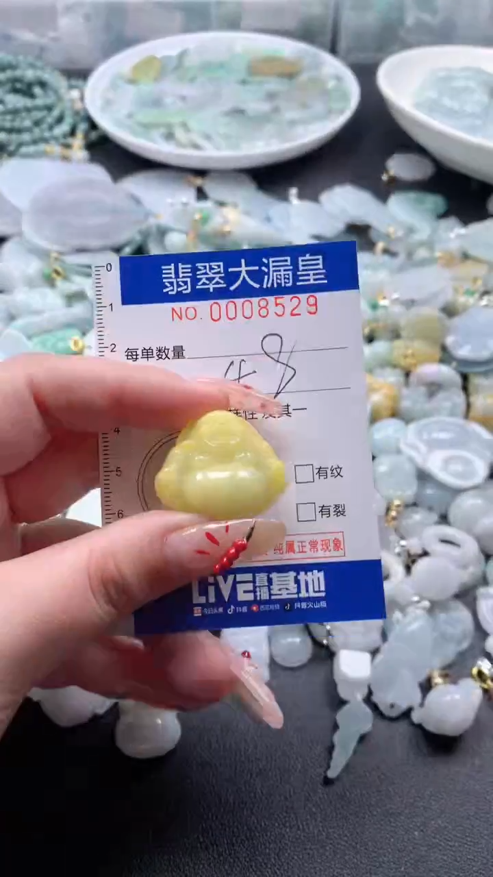 【闪购商品】翡翠吊坠(不含链)未镶嵌8529