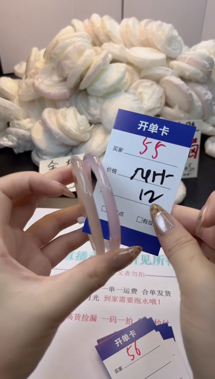 手镯玛瑙/玉髓未镶嵌55