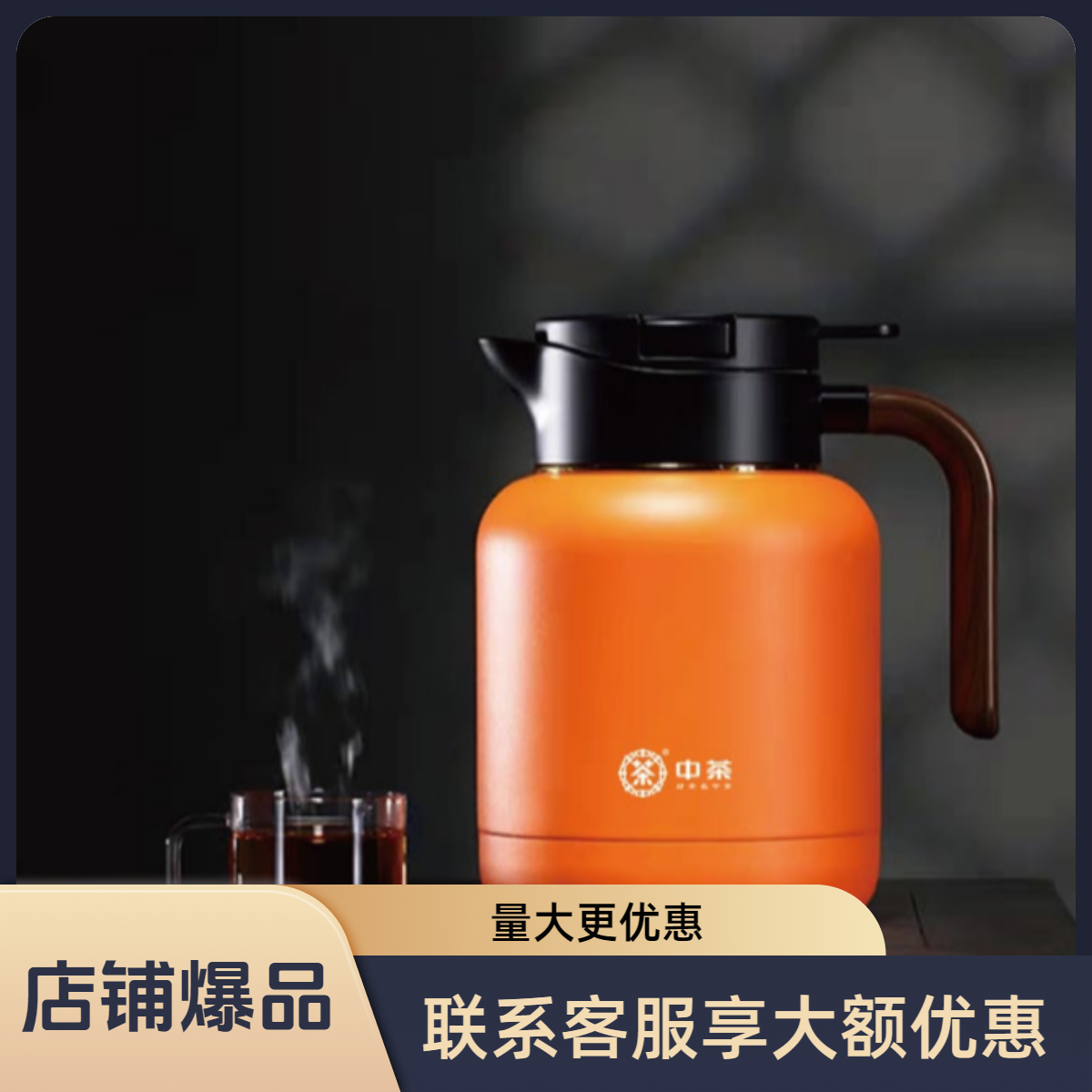 中茶2021流金岁月闷茶壶   绿色、黑色、 蓝色，容量：1500ml