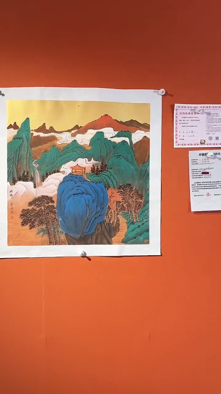 国画4平方尺绘画手绘金书原作