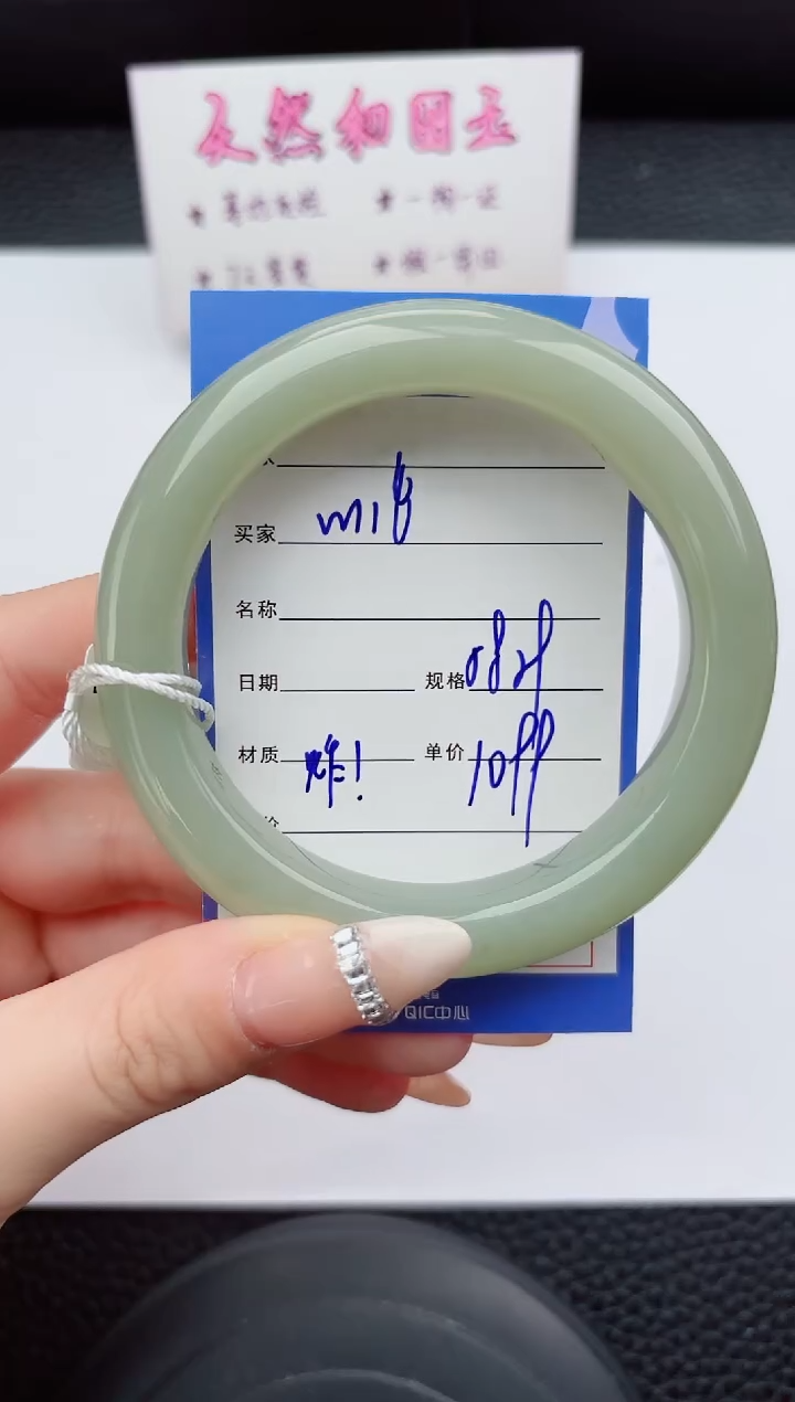 未镶嵌手镯和田玉116嗨购微色差T