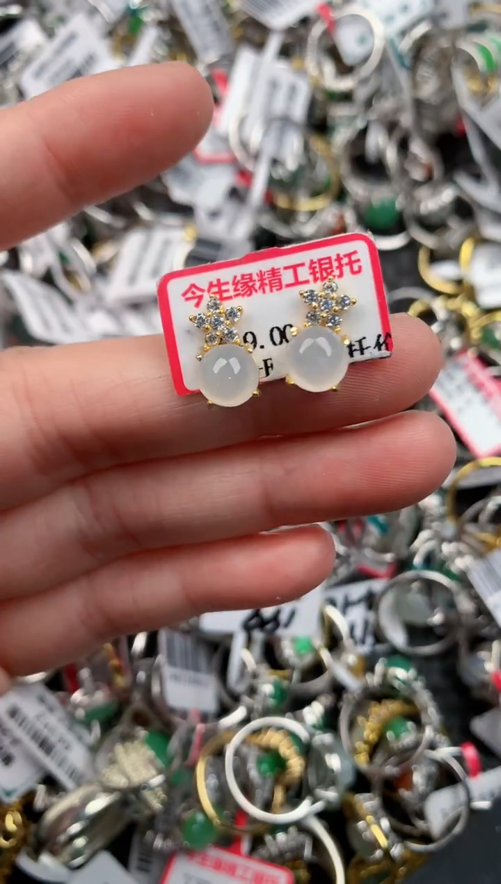 银S925镶嵌戒指翡翠444--7