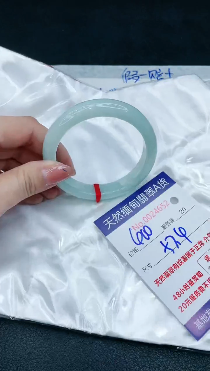 【闪购商品】翡翠手镯未镶嵌11111111111