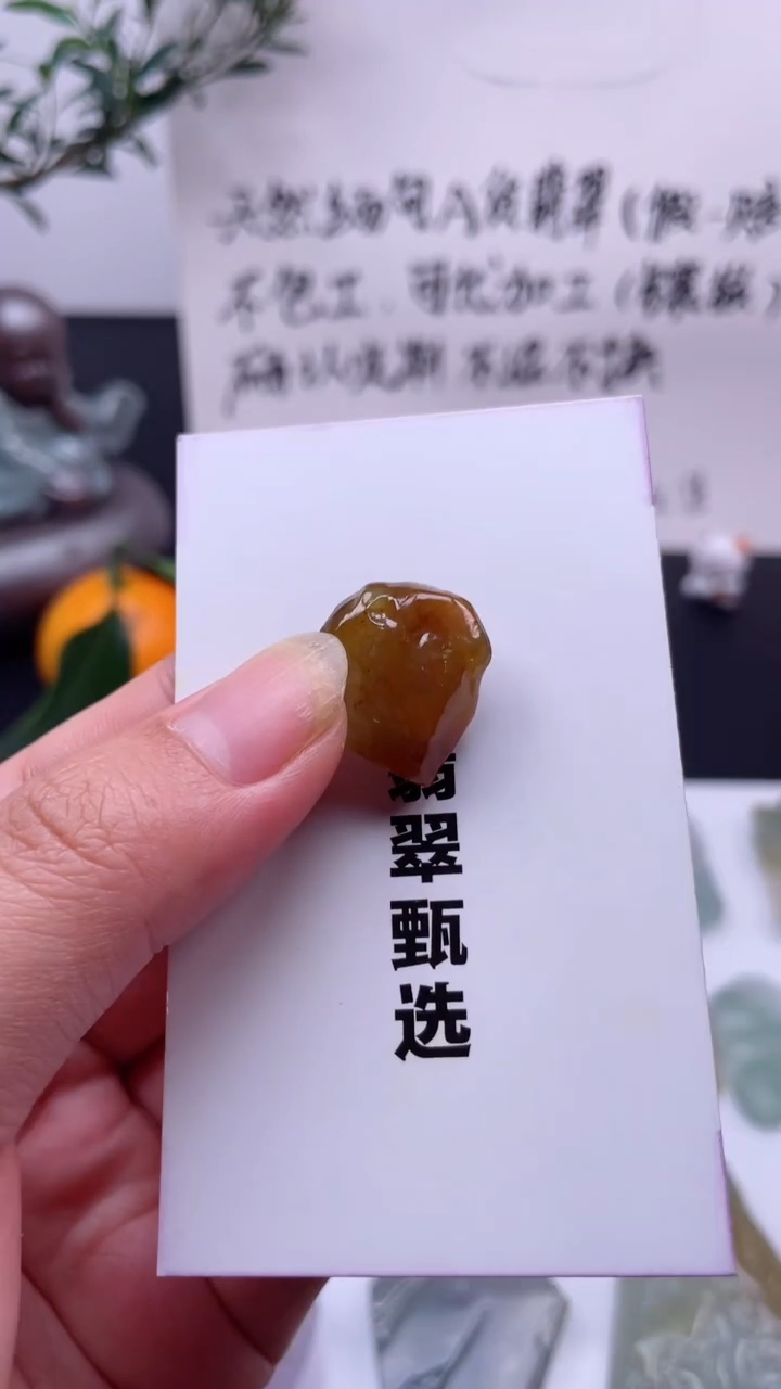 未镶嵌定制翡翠缅甸天然翡翠，不包工