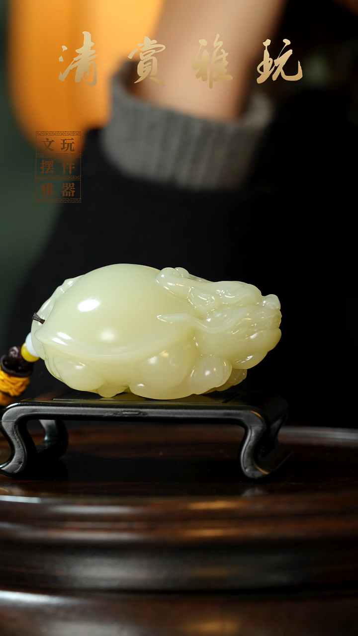 玉《吉祥龙龟》手把件摆件