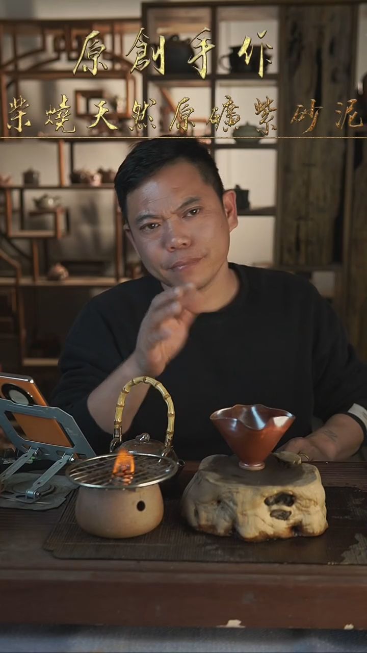 紫砂全手工葵口斗笠杯