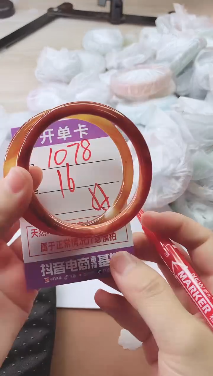 手镯玛瑙/玉髓未镶嵌1078