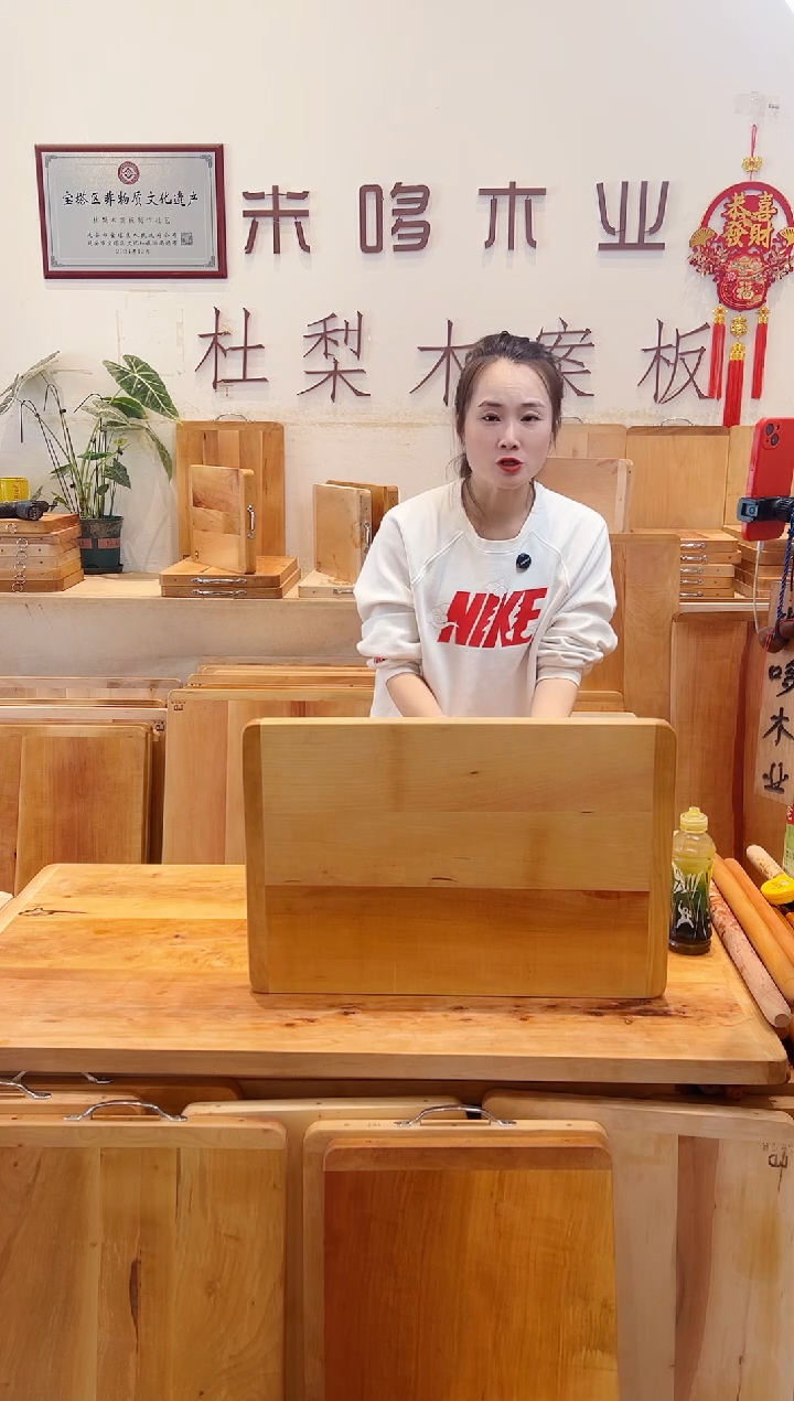 木60.40的三拼精品