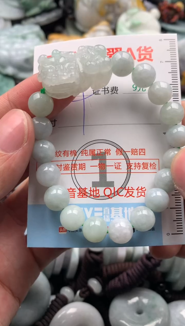 【闪购商品】翡翠吊坠(不含链)未镶嵌1
