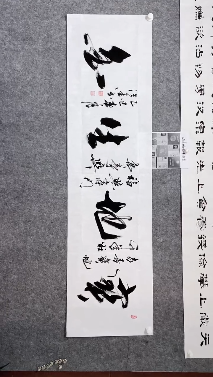 【闪购商品】书法宣纸作品老师亲笔