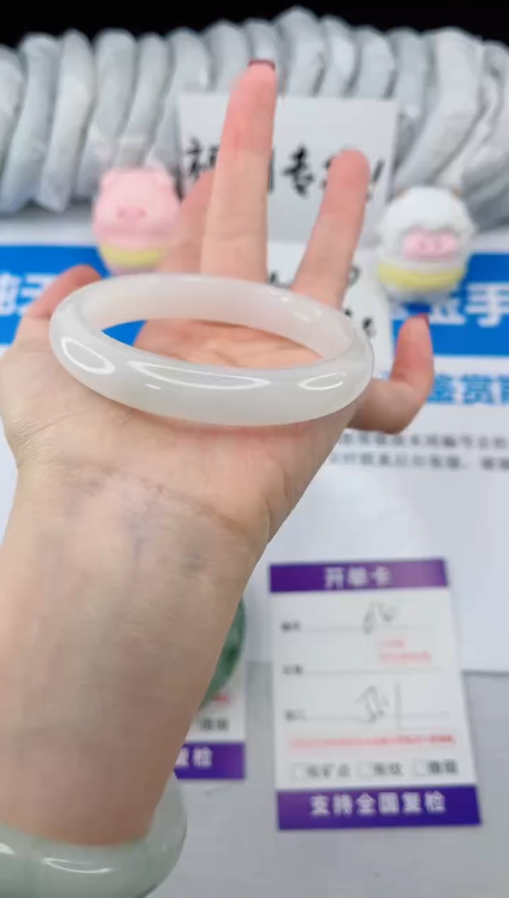 【闪购商品】石英质玉手镯合金64-55.1